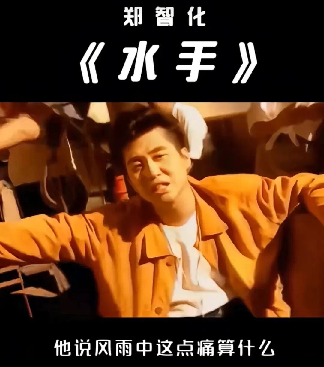 用经典老歌来教育孩子,原来这么有用!