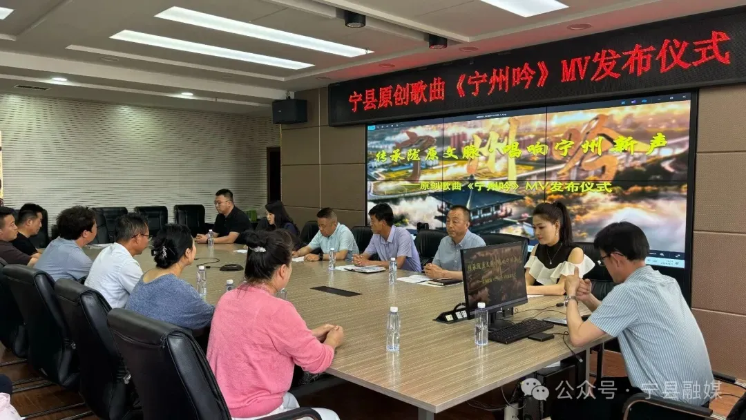 传承陇原文脉 唱响宁州新声——宁县原创歌曲《宁州吟》MV正式发布