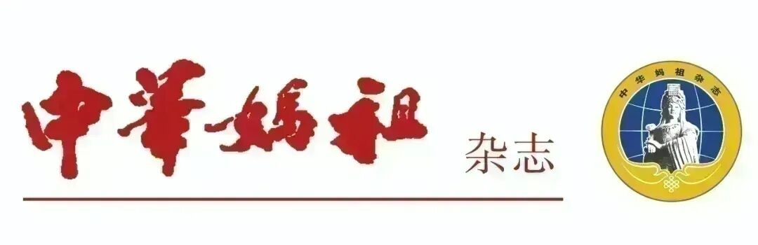 传统文化|《水调歌头 · 莆阳千年》