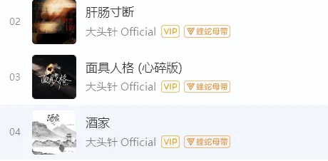 你也在听AI歌,只是你不知道