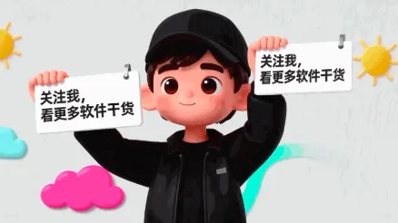 听个歌还要开会员?这款开源播放器,网易云免费听+桌面歌词全都有!