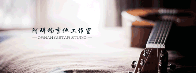 凤凰花开的路口 吉他谱 毕业季必练歌曲