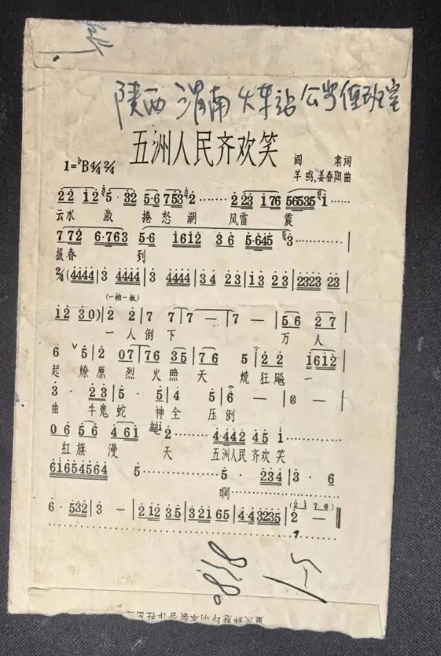 背印歌曲的“红歌封”