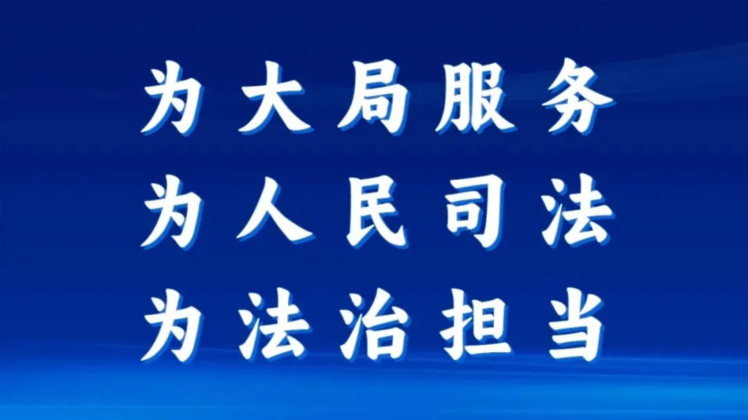 【新时代检察宣传周】AI歌曲《金达莱未检谣》,致敬未检四十年