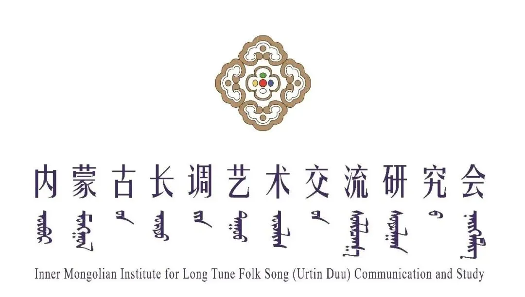 薪火长歌 | 玛希木德格其——鄂尔多斯长调艺术风格的代表性传人、青年歌唱家