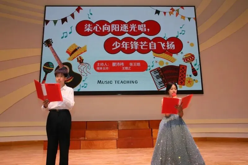 声声歌壮志 岁岁少年行