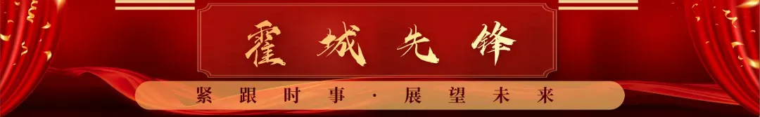 党课开讲啦|唱支“畲歌”给党听