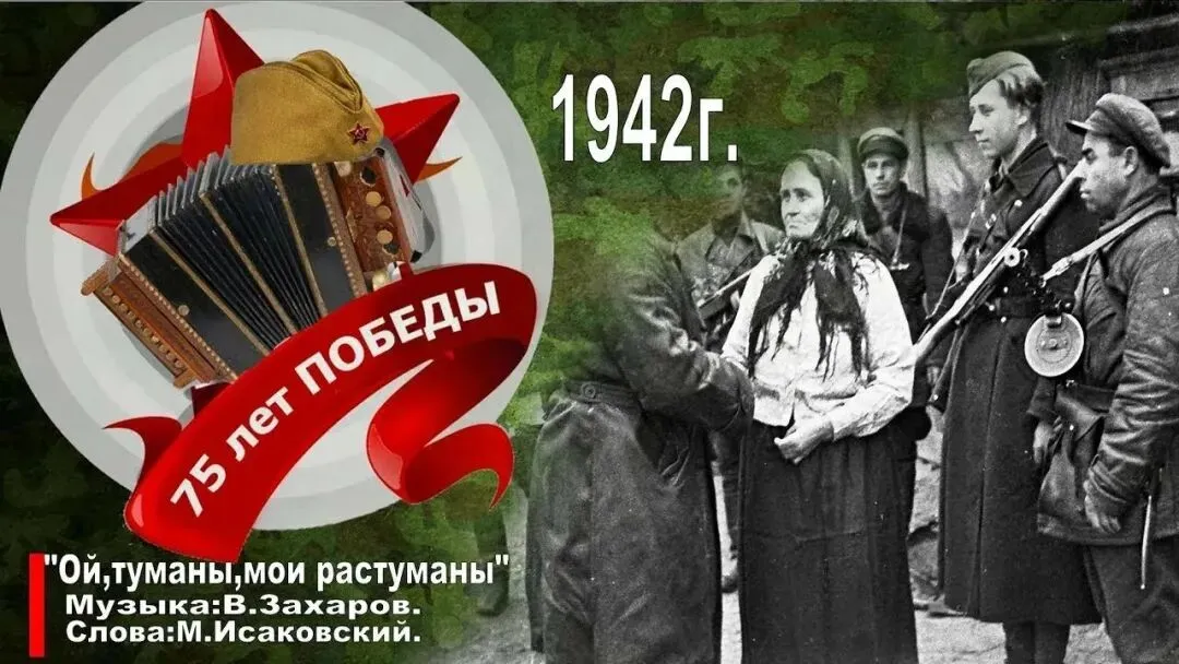 俄苏经典歌曲讲座(121)]雾啊,我的雾ОЙ, ТУМАНЫ МОИ,РАСТУМАНЫ