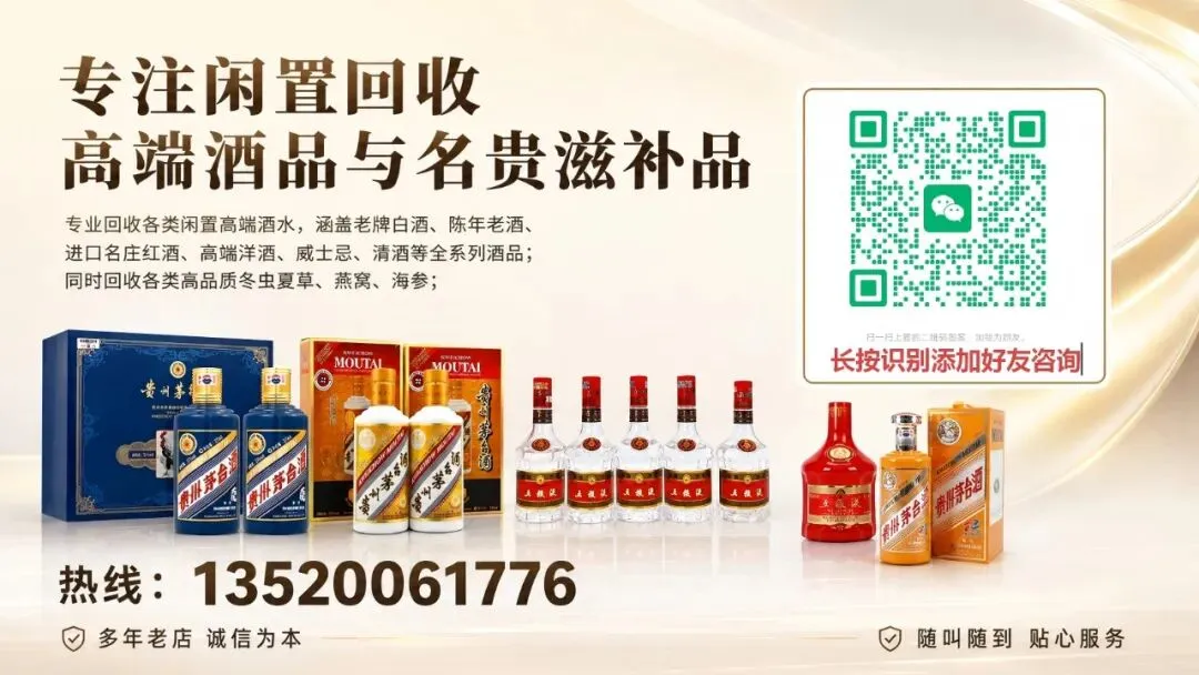 【深圳专业回收玛歌红酒】回收轩尼诗李察老酒飞天茅台,靠谱推荐上门鉴定服务