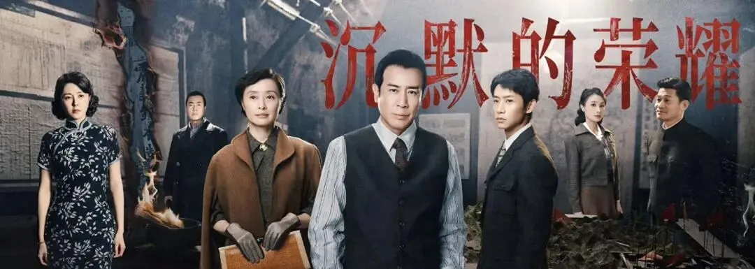 全网播放40亿!一首老歌,藏着隐秘英雄的誓言:若一去不回,便一去不回
