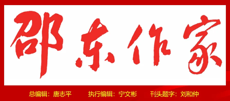 隆振高:飞羽之歌(组诗)