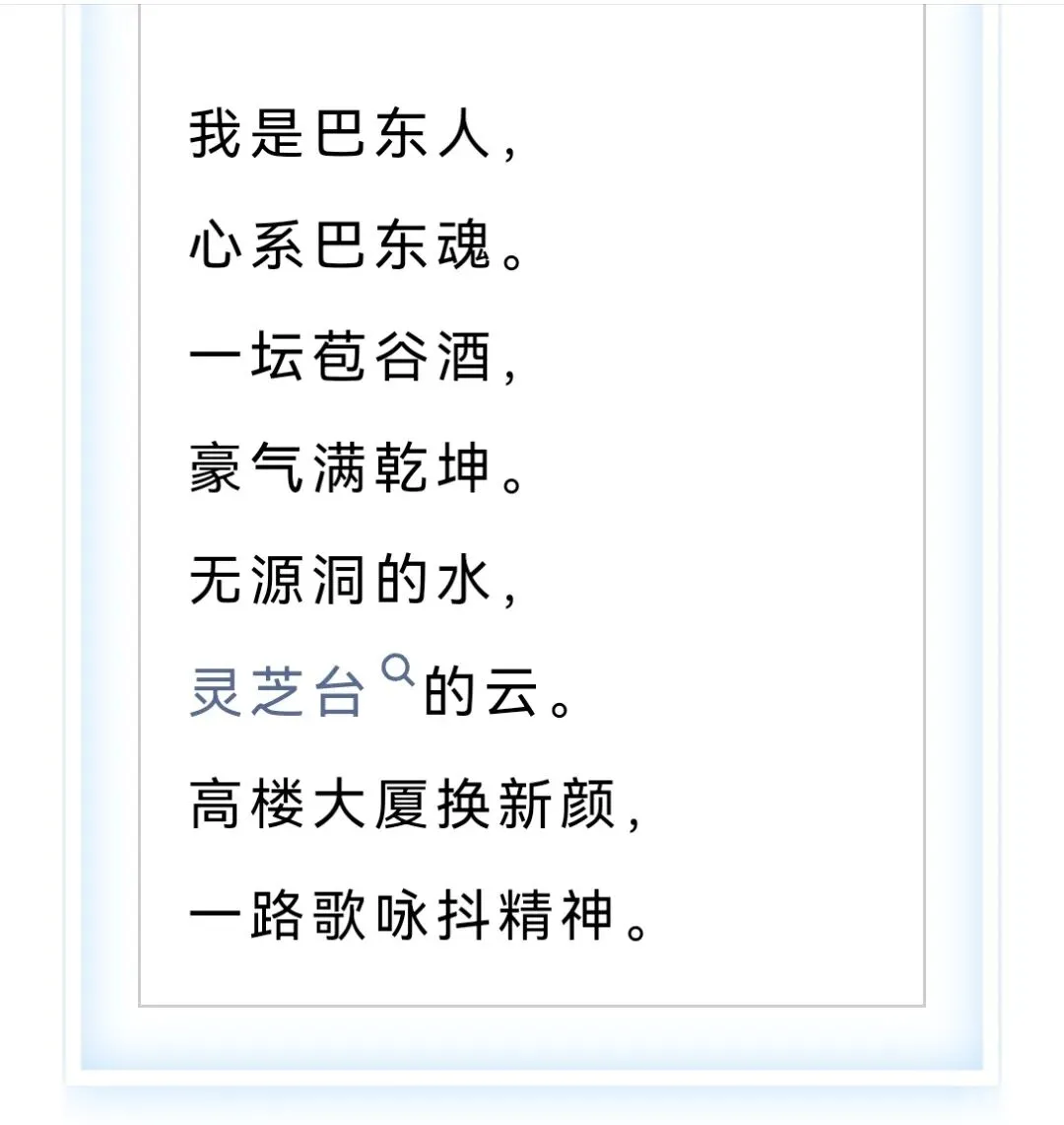 请欣赏歌曲|张仁贵:《我是巴东人》