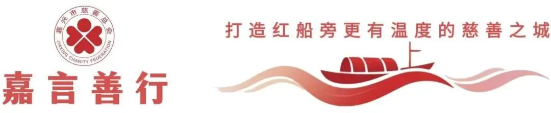 【基地动态】“岁月如歌·忆路童行”——市慈善基地怀旧活动圆满举行