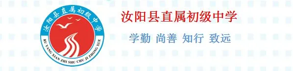 歌扬家国志 舞燃少年光——汝阳县直初中举行唱红歌、课桌舞大赛(二)