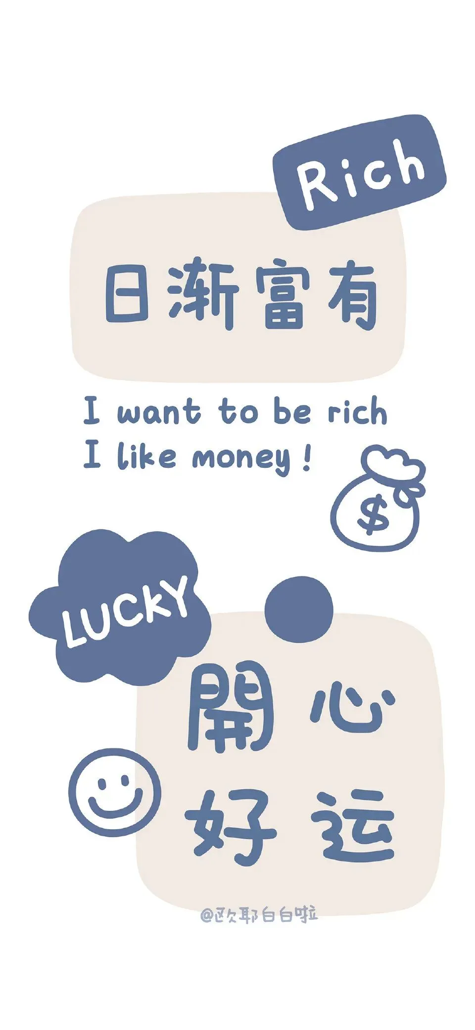 好好背方歌110 | 内补黄芪汤
