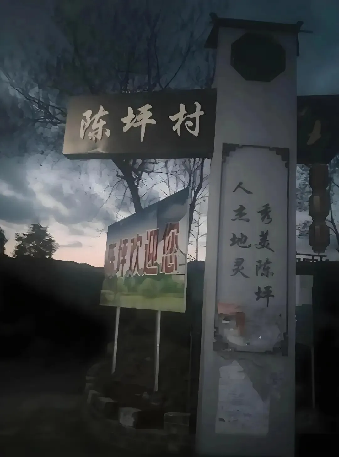《红苕坡上太阳照》歌曲赏析