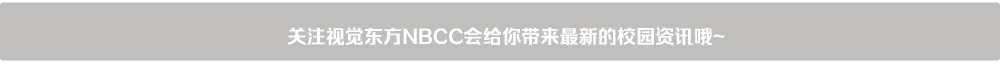 艺术学院《同一首歌》美育实践活动圆满收官暨评比结果公布