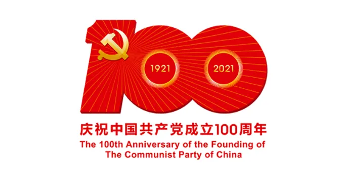 为建党百年献歌丨南头镇原创歌曲《举起誓言的拳头》火出圈!国内知名重唱组合金石男生六重唱精彩演绎!