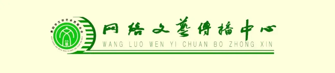 清风和韵 廉洁筑城 || 歌曲《山河行》