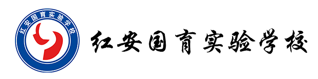 以歌为帆,奔赴山海|红安国育实验学校草坪音乐会燃情助力中高考