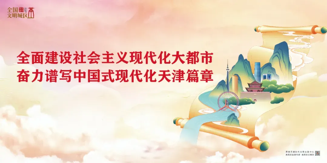 【社区动态】盛阳园社区“向阳学社”红色歌曲导读系列——《八月桂花遍地开》