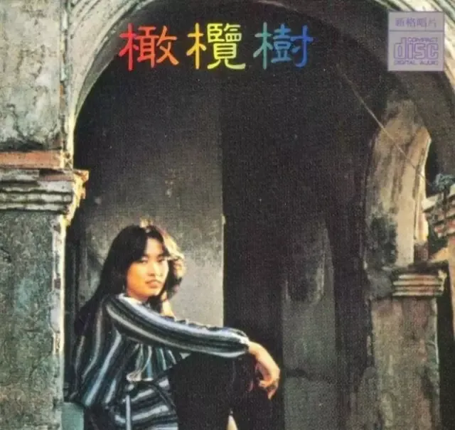 这些经典,过去都是“黄色歌曲”