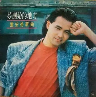 一曲老歌忆流年,一河汶水阅变迁