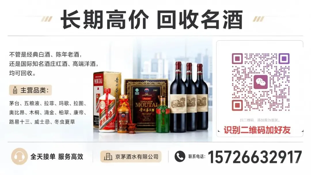烟台正规回收玛歌路易十三及麦卡伦威士忌【专业鉴定·上门服务】