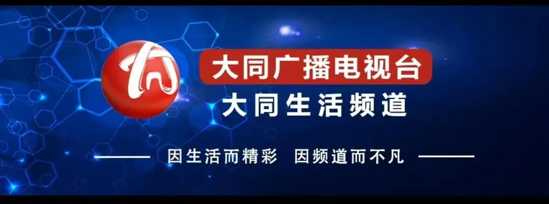 大同:“电影之歌•难忘的旋律”唱响中国公益万里行左云站海选赛举行