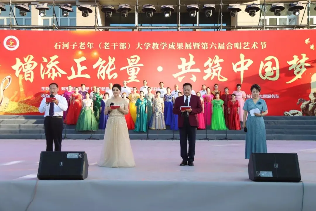 收官!32首歌曲,汇聚成一颗滚烫的心