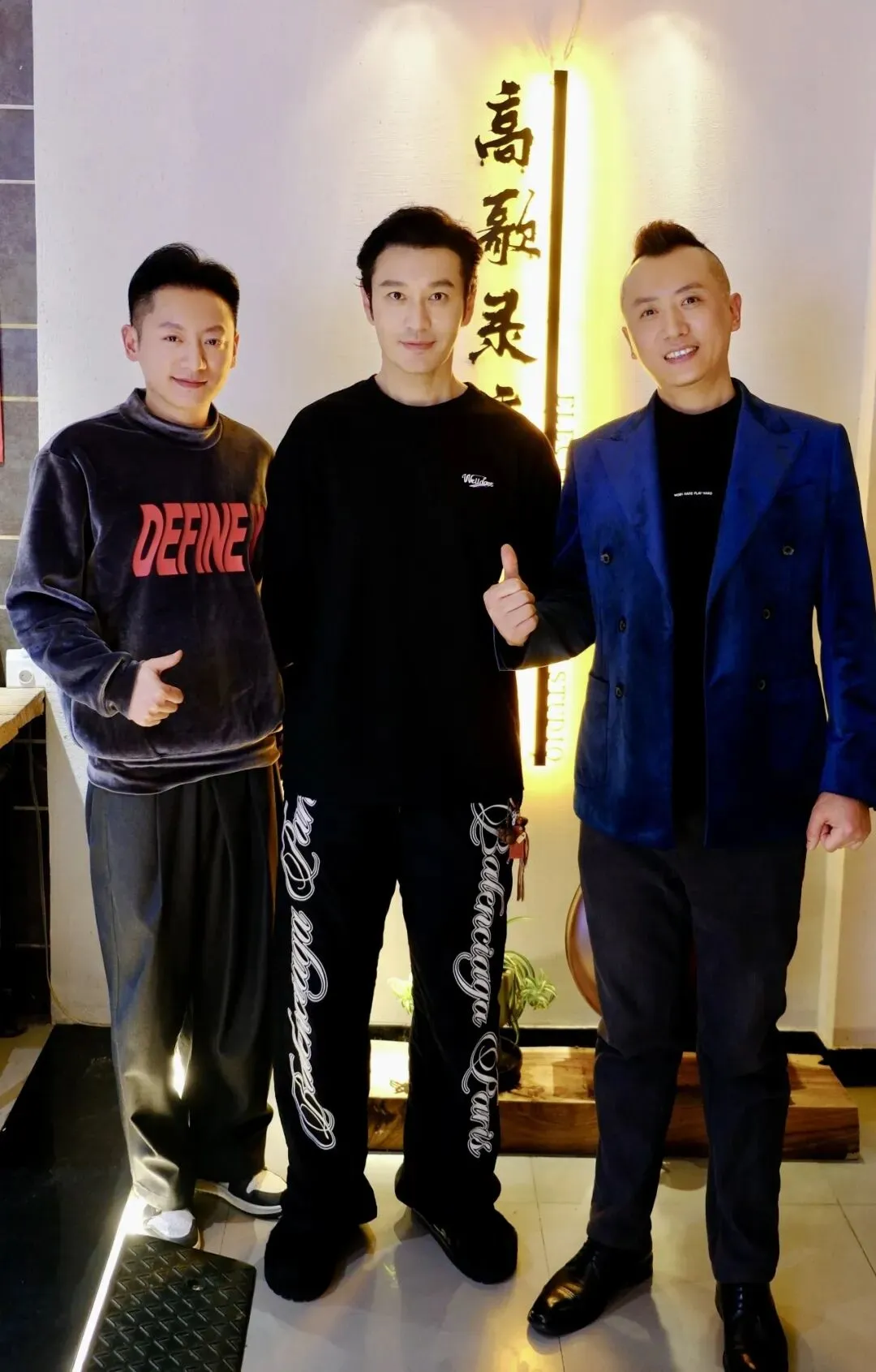 明星艺人黄晓明到访高歌录音棚,开启歌曲录制工作