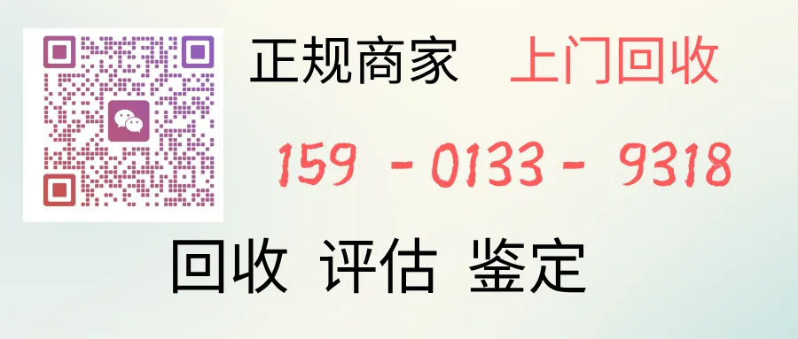 【深圳玛歌红酒回收、路易十三·康帝·冬虫夏草 专业鉴定上门服务】