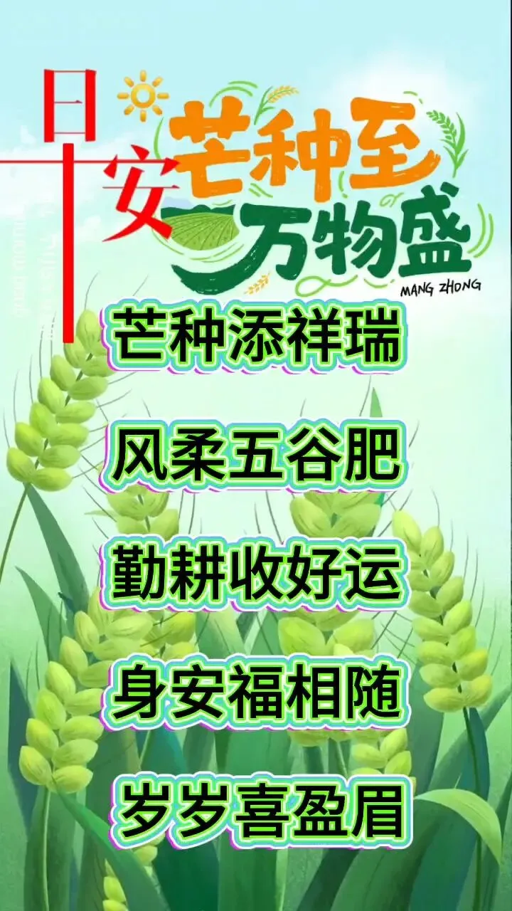 一首心歌 解烦忧