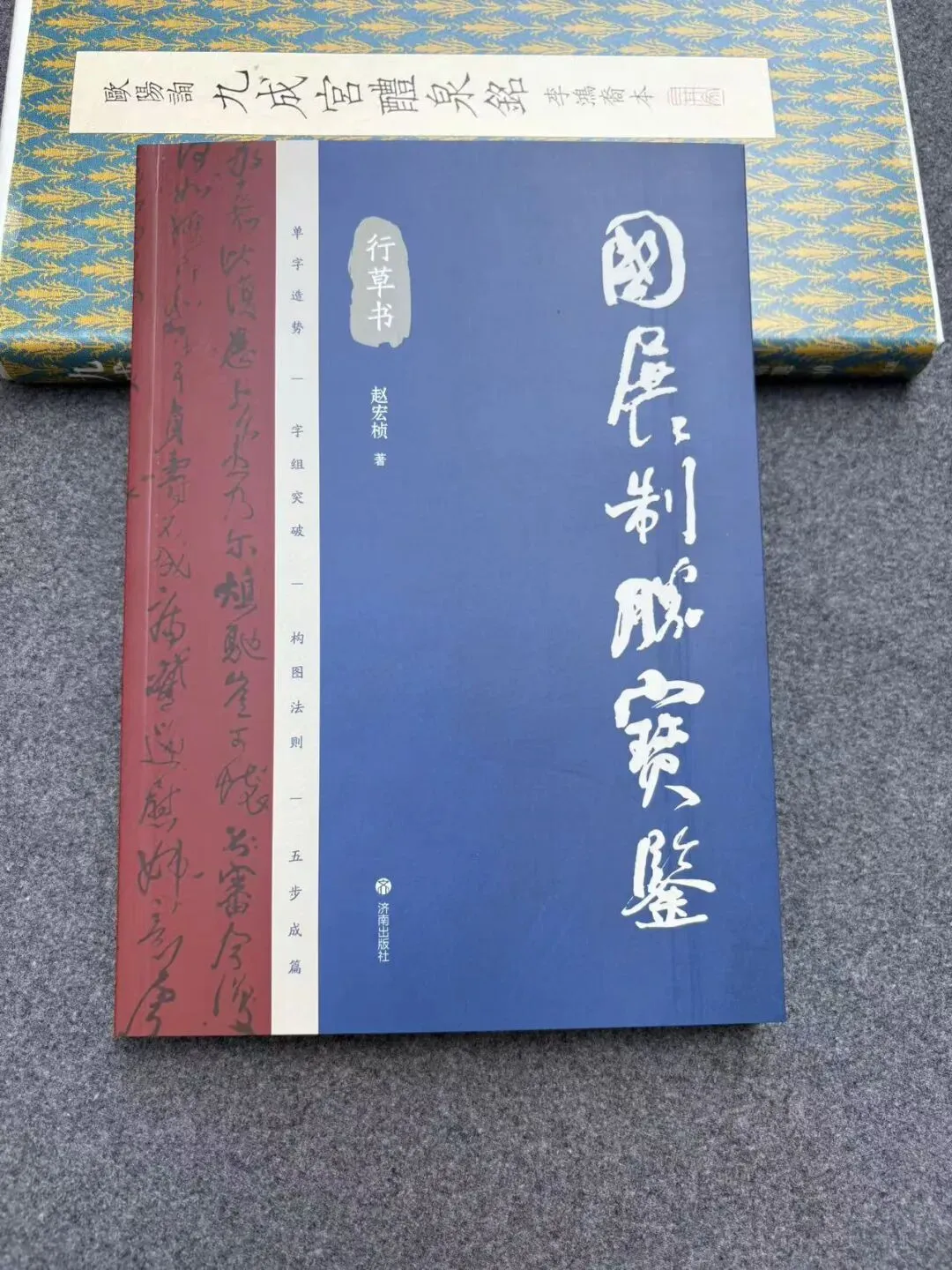 读懂《主角》两首歌,便是写字人一辈子的修行:书法人的主角与梦醒