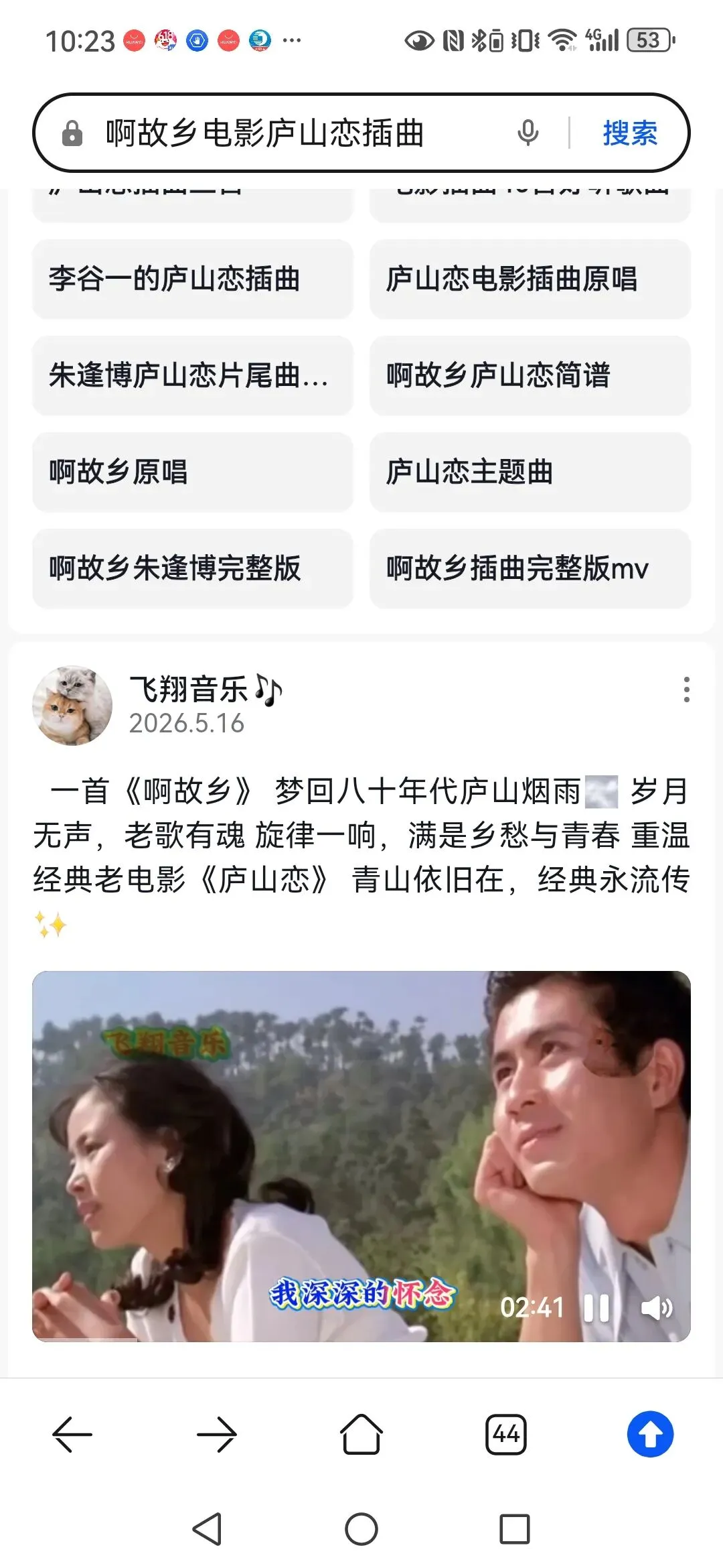 能让我反复循环的一首老歌,不知道你爱不爱听