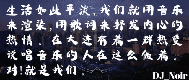 一首说唱歌曲循环的时代