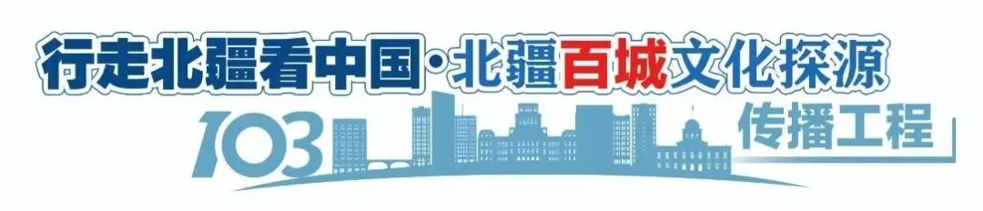无定河畔万年歌