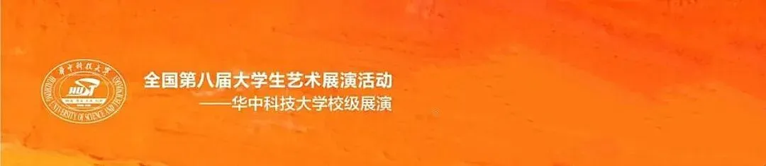 预告 | “同歌同行”合唱音乐会暨国家一流课程《合唱艺术》教学成果展示