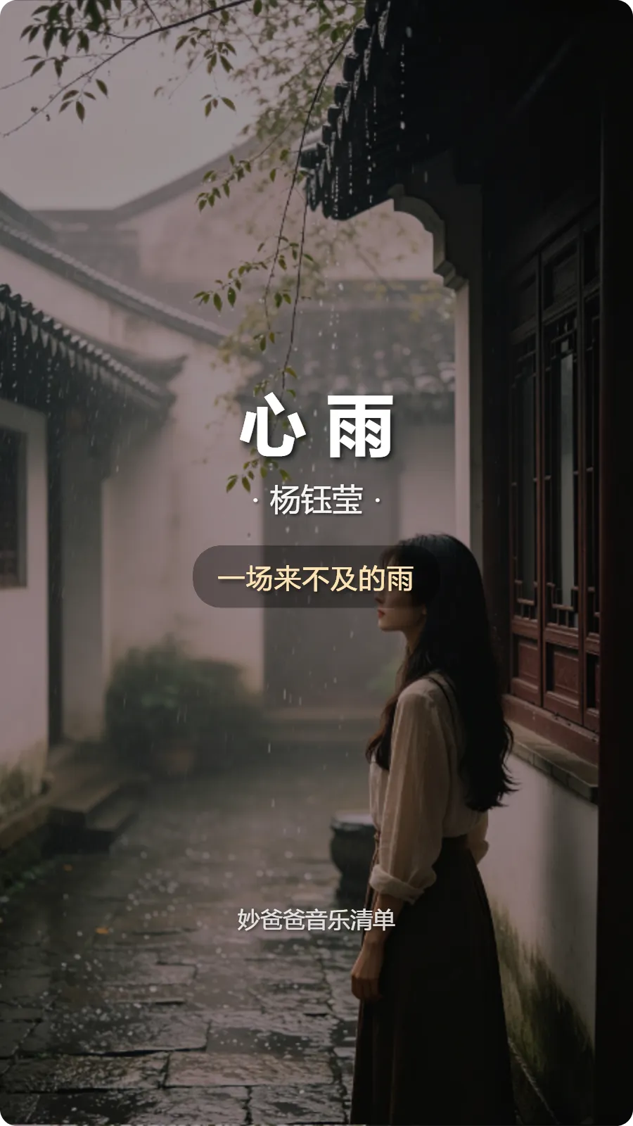 一周分享7首歌,播放量差了70倍,我悟出一个道理