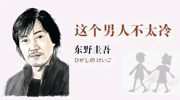 男人歌