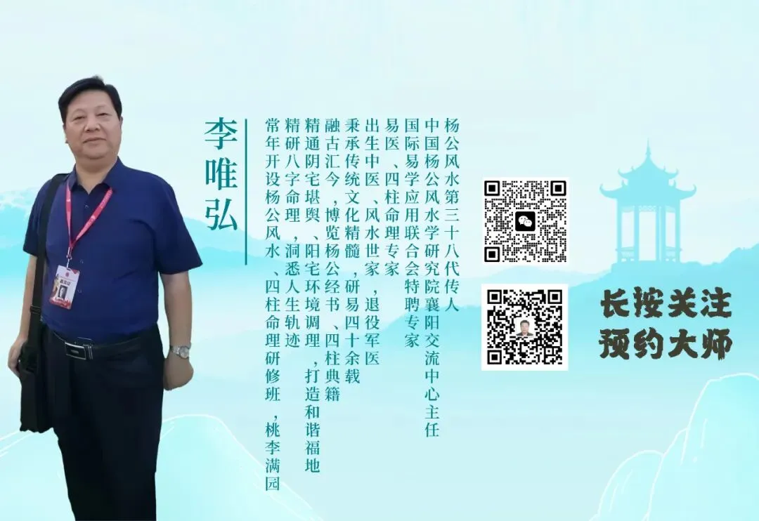 传统风水“巧拙万金歌”注释有哪些内容?