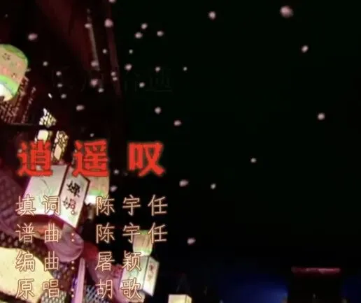 在菜市场,听到一首20年多前的老歌,我破防了【岁月流声·第16期】