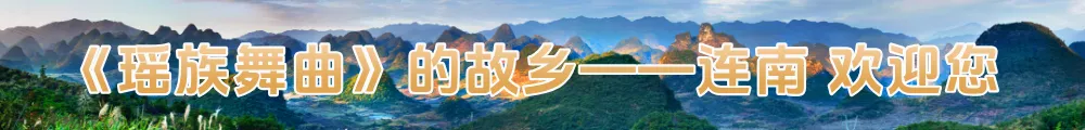 连南这首原创歌曲,上央视了!