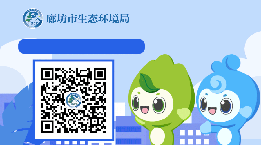 绿韵长歌 秀美永清(七)