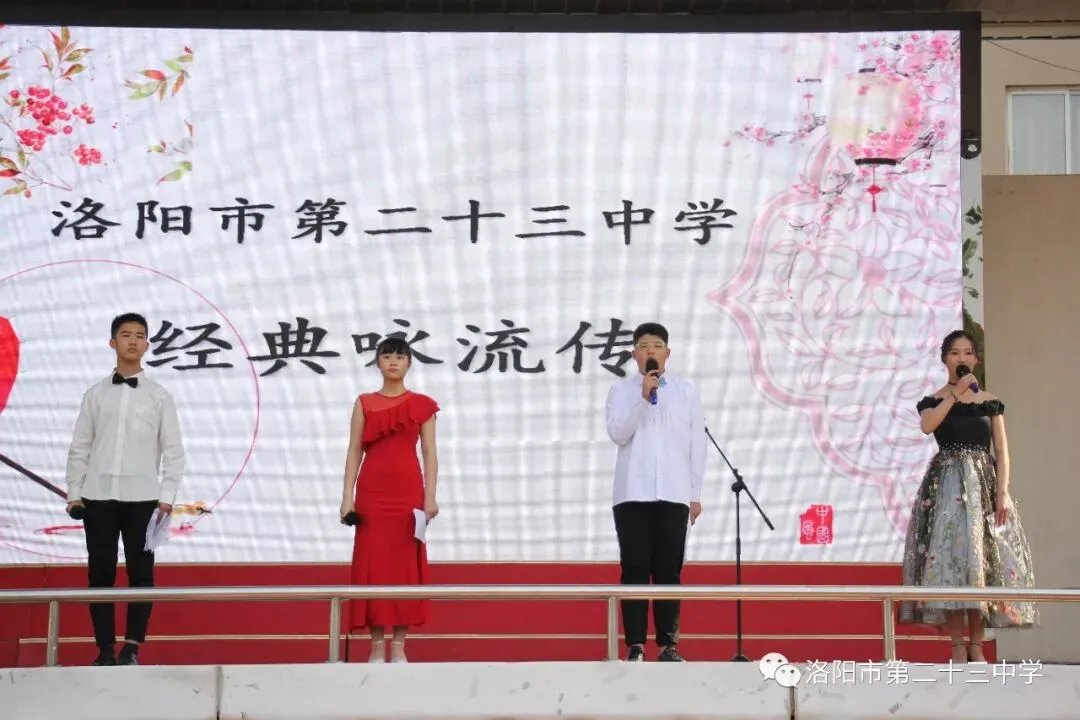 文以载道 歌以咏志——我校举行经典咏流传活动