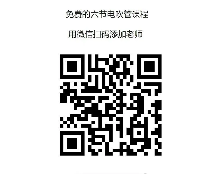 第198首歌曲《拥抱你离去DJ版》动态谱伴奏、唱谱、示范