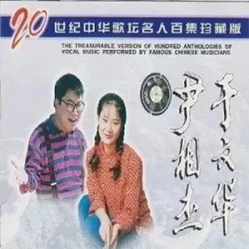 今日歌曲推荐:《纤夫的爱》——一根纤绳牵了一辈子,咱们这辈人的爱情,就这么简单又长久.