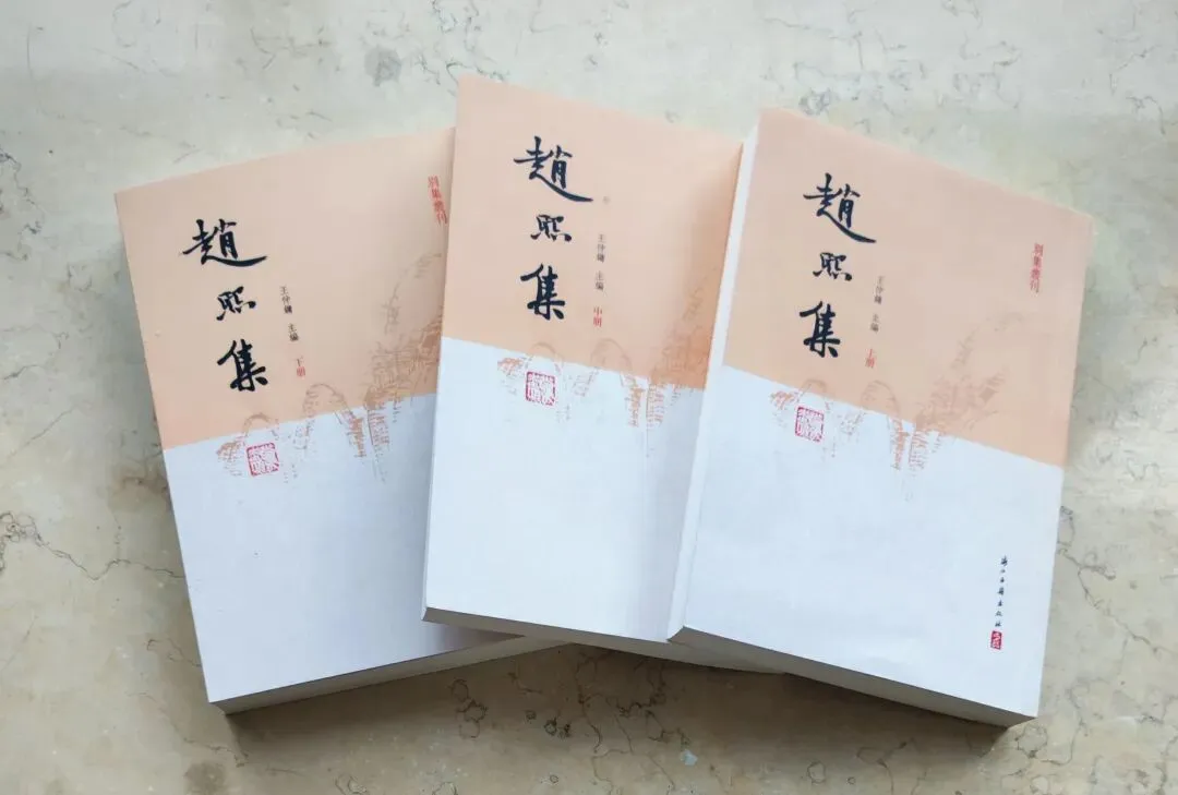 赵熙有关荣威穹窿的歌诗