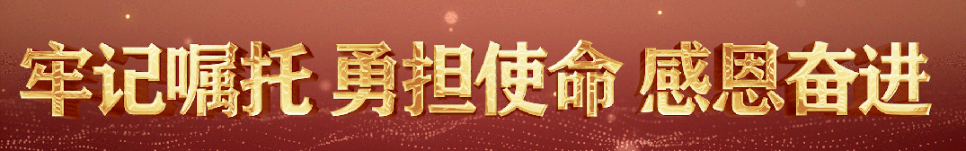 央媒看兴安丨“歌声里的兴安岭”原创歌曲音乐会在大兴安岭地区呼玛县启幕