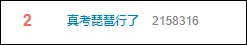 高考真考《琵琶行》了!改编歌曲在考生群体中广泛传播,原唱回应